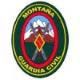 Logotipo montaña guardia civil